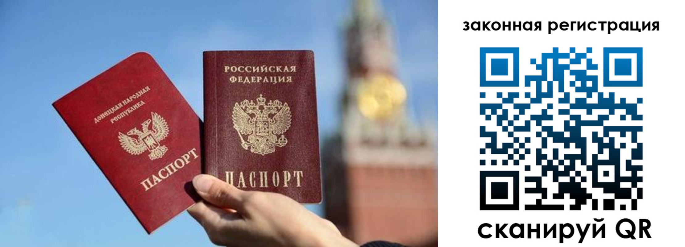 временная регистрация поиск в Новосибирске